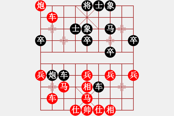 象棋棋譜圖片：行者必達(dá)[紅] -VS- 閆之格[黑] - 步數(shù)：40 