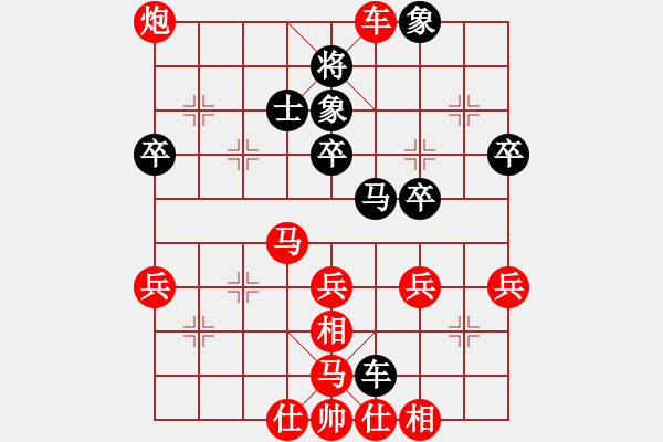 象棋棋譜圖片：行者必達(dá)[紅] -VS- 閆之格[黑] - 步數(shù)：49 