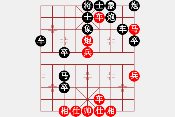 象棋棋譜圖片：廣東特大(月將)-負(fù)-新疆昆侖劍(9段)(精彩的布局演變) - 步數(shù)：50 