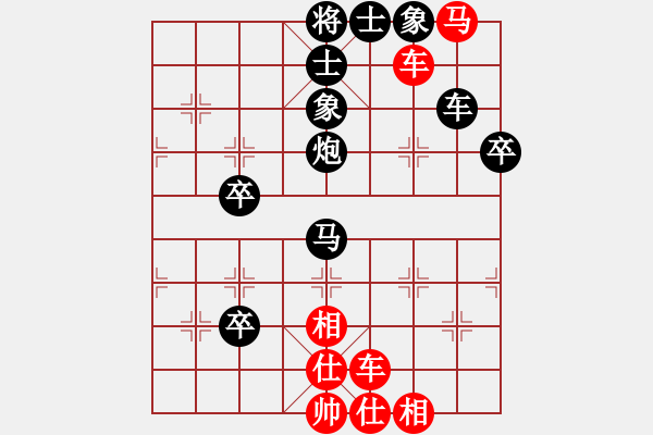 象棋棋譜圖片：廣東特大(月將)-負(fù)-新疆昆侖劍(9段)(精彩的布局演變) - 步數(shù)：60 