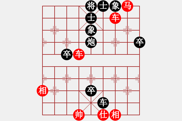 象棋棋譜圖片：廣東特大(月將)-負(fù)-新疆昆侖劍(9段)(精彩的布局演變) - 步數(shù)：80 