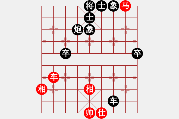 象棋棋譜圖片：廣東特大(月將)-負(fù)-新疆昆侖劍(9段)(精彩的布局演變) - 步數(shù)：90 