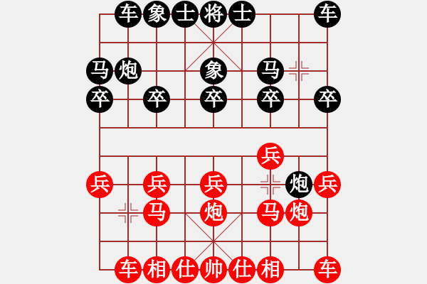 象棋棋譜圖片：newabcdy(8星)-和-以德服人(9星) - 步數(shù)：10 