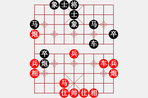 象棋棋譜圖片：newabcdy(8星)-和-以德服人(9星) - 步數(shù)：100 