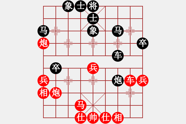 象棋棋譜圖片：newabcdy(8星)-和-以德服人(9星) - 步數(shù)：150 