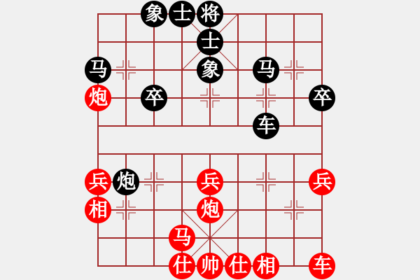 象棋棋譜圖片：newabcdy(8星)-和-以德服人(9星) - 步數(shù)：30 