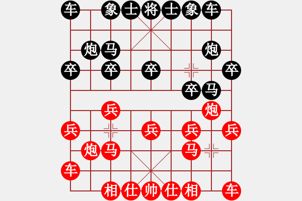 象棋棋譜圖片：業(yè)余棋王惠州站7局4勝1平2負(fù)：先和局5 - 步數(shù)：10 