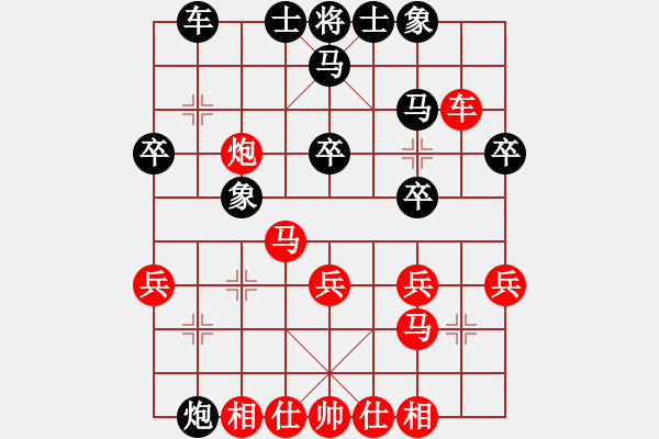 象棋棋譜圖片：業(yè)余棋王惠州站7局4勝1平2負(fù)：先和局5 - 步數(shù)：30 