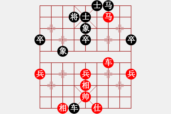 象棋棋譜圖片：業(yè)余棋王惠州站7局4勝1平2負(fù)：先和局5 - 步數(shù)：60 