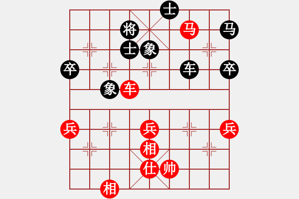 象棋棋譜圖片：業(yè)余棋王惠州站7局4勝1平2負(fù)：先和局5 - 步數(shù)：70 