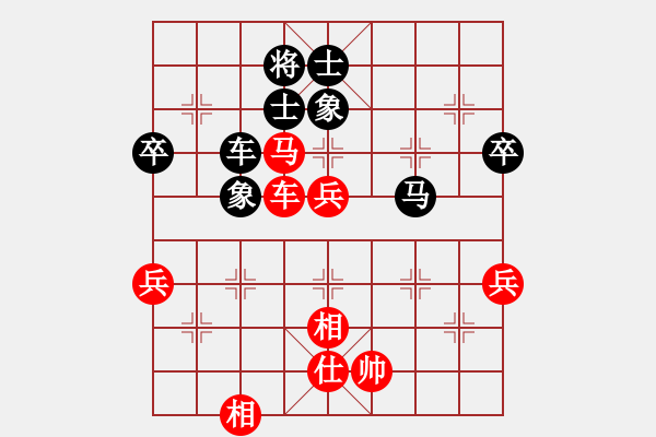 象棋棋譜圖片：業(yè)余棋王惠州站7局4勝1平2負(fù)：先和局5 - 步數(shù)：80 