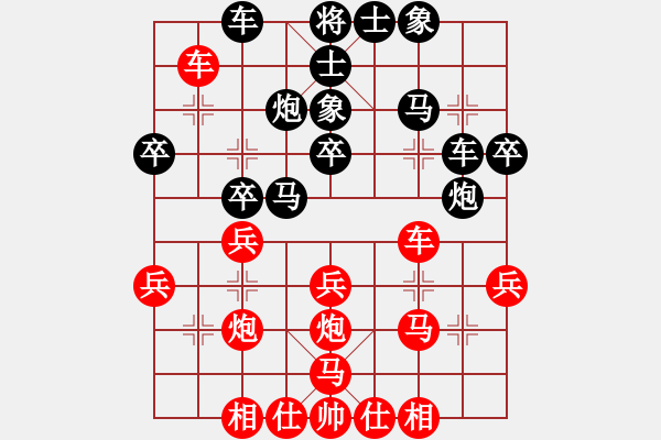 象棋棋譜圖片：bldyqw(5r)-負-夕晨踏雪(8級) - 步數：30 