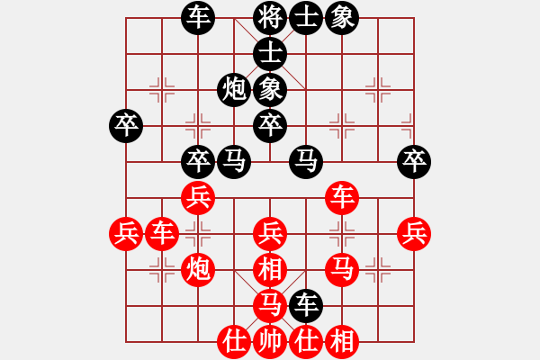 象棋棋譜圖片：bldyqw(5r)-負-夕晨踏雪(8級) - 步數：40 