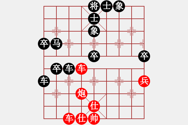 象棋棋譜圖片：bldyqw(5r)-負-夕晨踏雪(8級) - 步數：70 