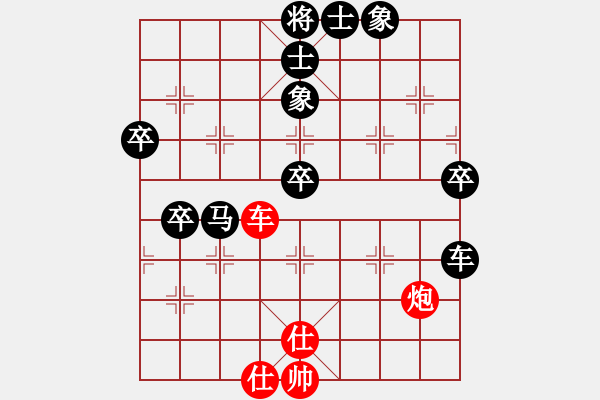 象棋棋譜圖片：bldyqw(5r)-負-夕晨踏雪(8級) - 步數：74 