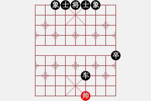 象棋棋譜圖片：將神傳說(5段)-負(fù)-爛冬瓜(6段) - 步數(shù)：140 