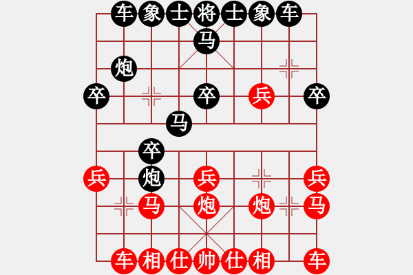 象棋棋譜圖片：將神傳說(5段)-負(fù)-爛冬瓜(6段) - 步數(shù)：20 