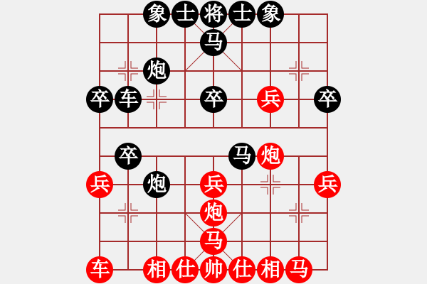 象棋棋譜圖片：將神傳說(5段)-負(fù)-爛冬瓜(6段) - 步數(shù)：30 