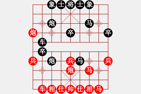 象棋棋譜圖片：將神傳說(5段)-負(fù)-爛冬瓜(6段) - 步數(shù)：40 