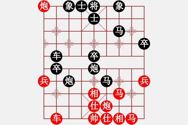 象棋棋譜圖片：將神傳說(5段)-負(fù)-爛冬瓜(6段) - 步數(shù)：50 