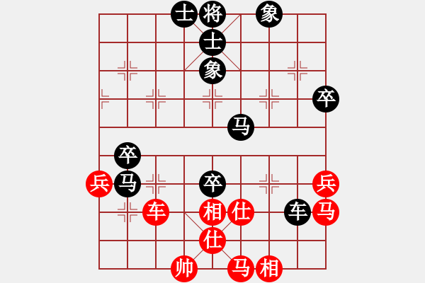 象棋棋譜圖片：將神傳說(5段)-負(fù)-爛冬瓜(6段) - 步數(shù)：70 