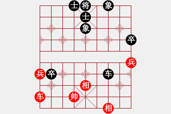 象棋棋譜圖片：將神傳說(5段)-負(fù)-爛冬瓜(6段) - 步數(shù)：90 