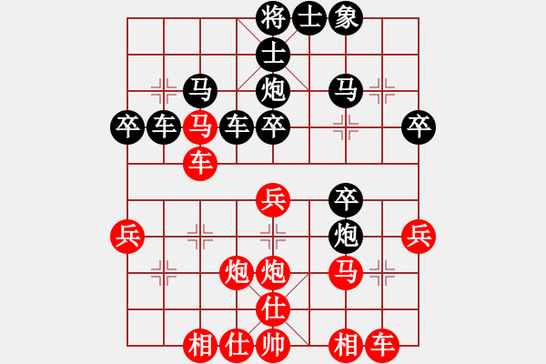 象棋棋譜圖片：平弈王(6星)-負-老椅白胡子(9星) - 步數(shù)：30 