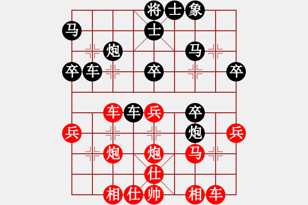 象棋棋譜圖片：平弈王(6星)-負-老椅白胡子(9星) - 步數(shù)：36 