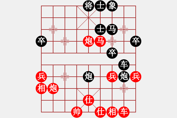 象棋棋譜圖片：黑龍?zhí)吨?4段)-勝-鄭二(1段) - 步數(shù)：40 