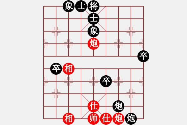 象棋棋譜圖片：港灣[紅] -VS-夢群、夢醒[黑] - 步數(shù)：100 