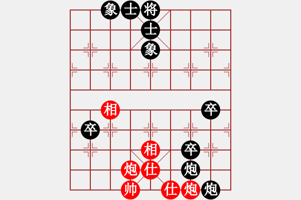 象棋棋譜圖片：港灣[紅] -VS-夢群、夢醒[黑] - 步數(shù)：110 