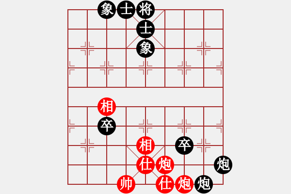 象棋棋譜圖片：港灣[紅] -VS-夢群、夢醒[黑] - 步數(shù)：120 