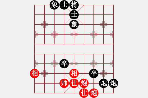 象棋棋譜圖片：港灣[紅] -VS-夢群、夢醒[黑] - 步數(shù)：124 