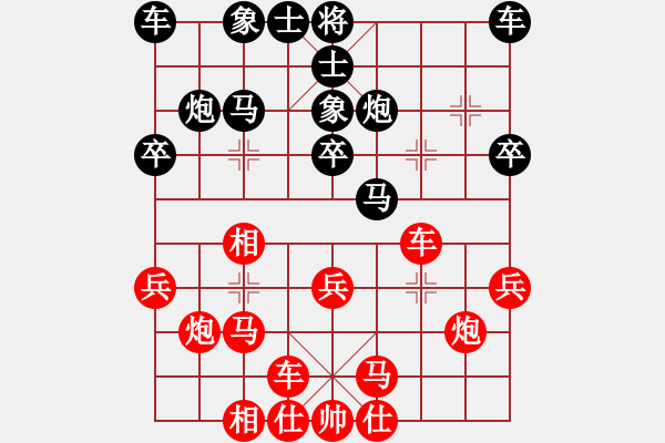 象棋棋譜圖片：港灣[紅] -VS-夢群、夢醒[黑] - 步數(shù)：20 