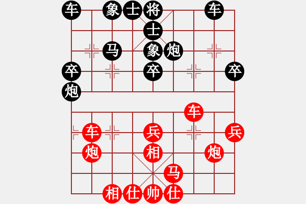 象棋棋譜圖片：港灣[紅] -VS-夢群、夢醒[黑] - 步數(shù)：30 