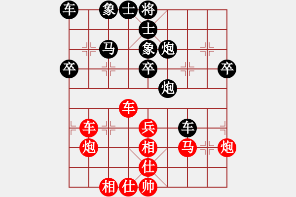 象棋棋譜圖片：港灣[紅] -VS-夢群、夢醒[黑] - 步數(shù)：40 