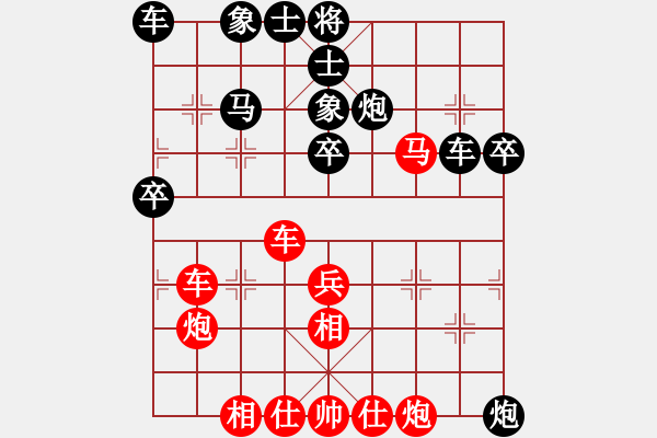 象棋棋譜圖片：港灣[紅] -VS-夢群、夢醒[黑] - 步數(shù)：50 