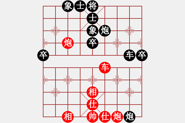 象棋棋譜圖片：港灣[紅] -VS-夢群、夢醒[黑] - 步數(shù)：70 