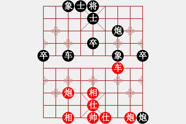 象棋棋譜圖片：港灣[紅] -VS-夢群、夢醒[黑] - 步數(shù)：80 