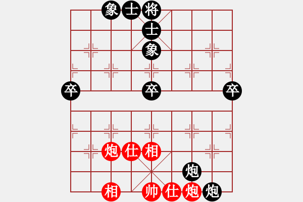 象棋棋譜圖片：港灣[紅] -VS-夢群、夢醒[黑] - 步數(shù)：90 