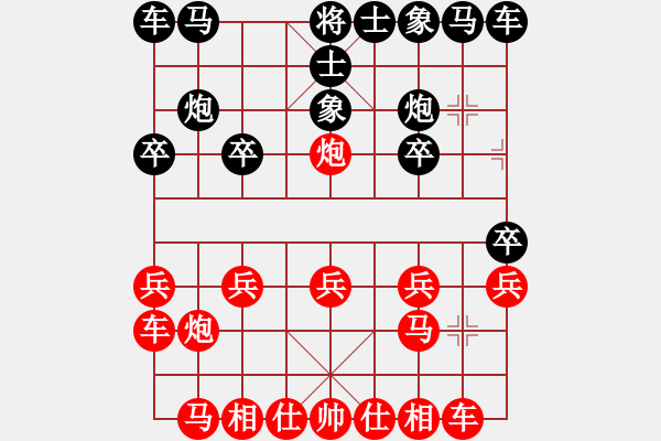 象棋棋譜圖片：淡月天如水(6段)-勝-飛象震中炮(5段) - 步數(shù)：10 