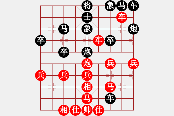 象棋棋譜圖片：淡月天如水(6段)-勝-飛象震中炮(5段) - 步數(shù)：33 