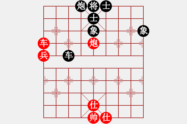 象棋棋譜圖片：我是馬科(9星)-和-eedaa(天罡) - 步數(shù)：100 