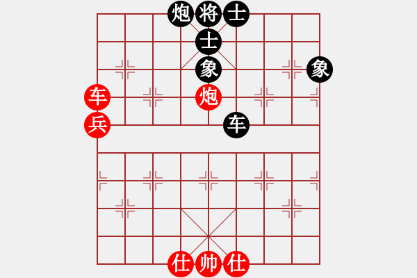 象棋棋譜圖片：我是馬科(9星)-和-eedaa(天罡) - 步數(shù)：110 