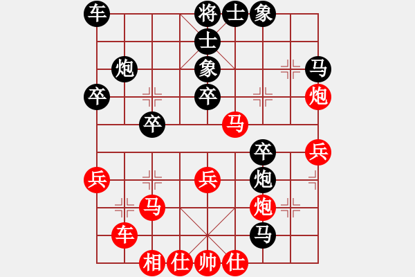 象棋棋譜圖片：我是馬科(9星)-和-eedaa(天罡) - 步數(shù)：30 