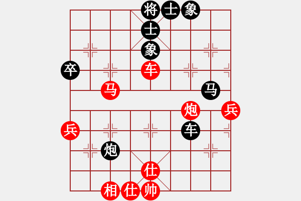 象棋棋譜圖片：我是馬科(9星)-和-eedaa(天罡) - 步數(shù)：50 