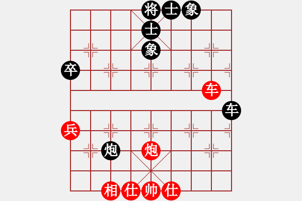 象棋棋譜圖片：我是馬科(9星)-和-eedaa(天罡) - 步數(shù)：60 