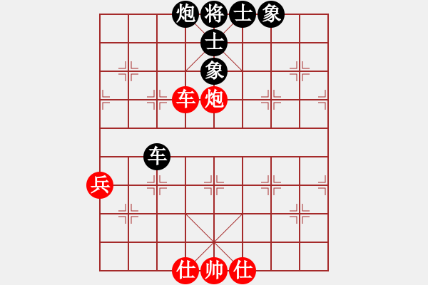 象棋棋譜圖片：我是馬科(9星)-和-eedaa(天罡) - 步數(shù)：70 