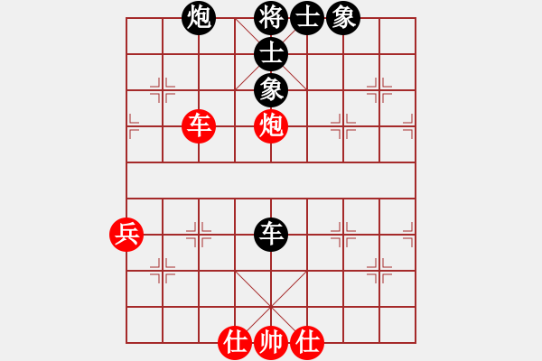 象棋棋譜圖片：我是馬科(9星)-和-eedaa(天罡) - 步數(shù)：80 