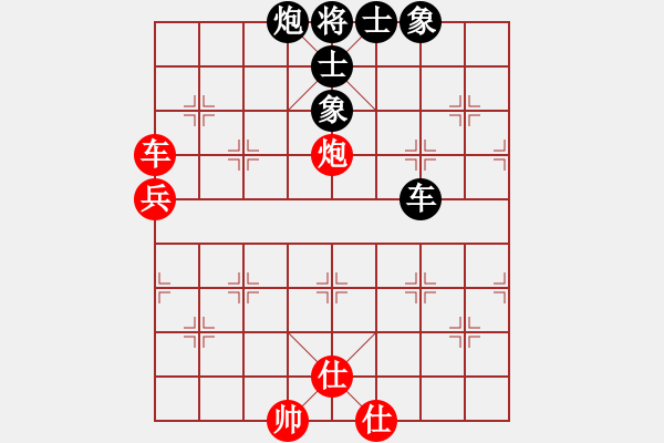 象棋棋譜圖片：我是馬科(9星)-和-eedaa(天罡) - 步數(shù)：90 